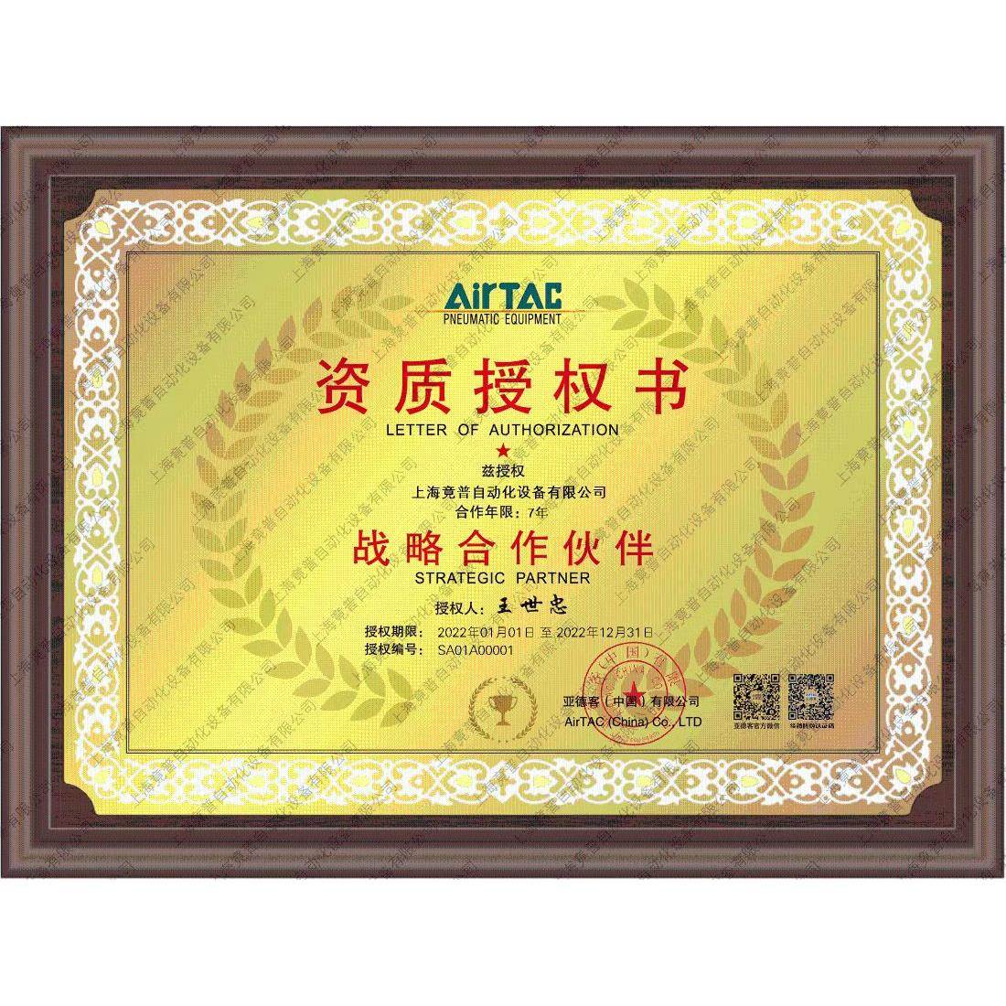 AirTac亚德客诱导止回阀PCV06 PCV08 PCV10PCV15 PVC06/08/10/15F