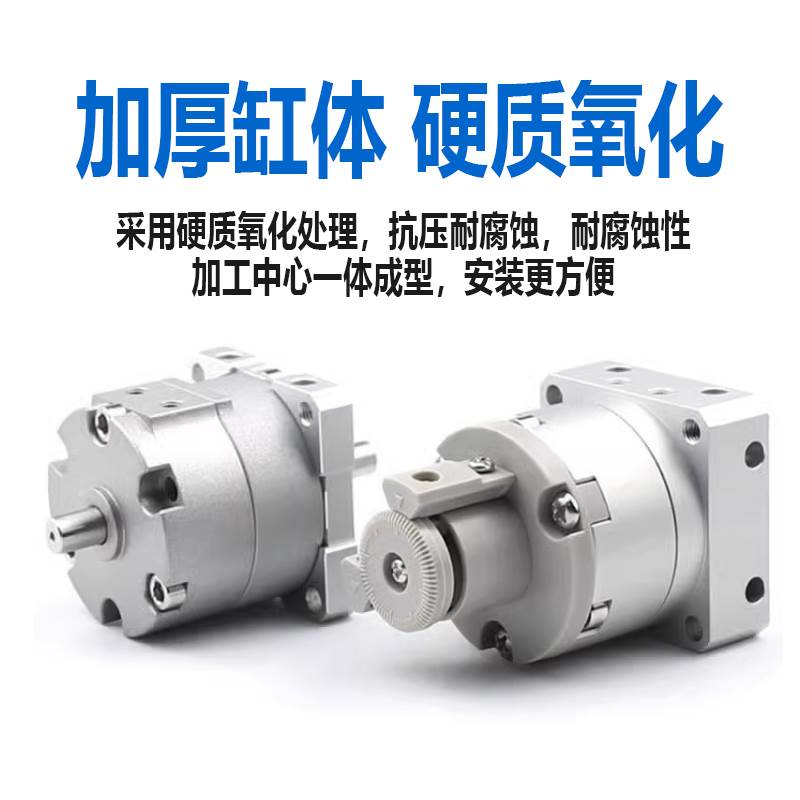 CRBU2W叶片式摆动气缸CDRBU2W10 15 20 30 40-90-180-270S/D EZ.