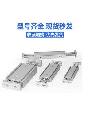 SMC双轴双杆滑台气缸CXSW6 10 15 20 25 32-10-20-50-100-200-300