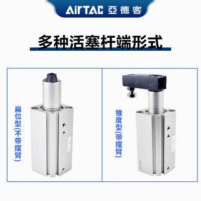 亚德客正品回转夹紧气缸QCKL/QCKR40X10S/SM 40X20S/SM 40X30S/SM