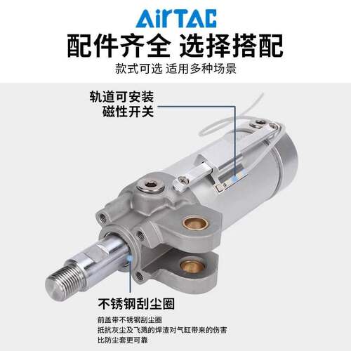 亚德客MCK焊接夹紧气缸 MCKA MCKB40/50/63/80X50/75/100原装正品