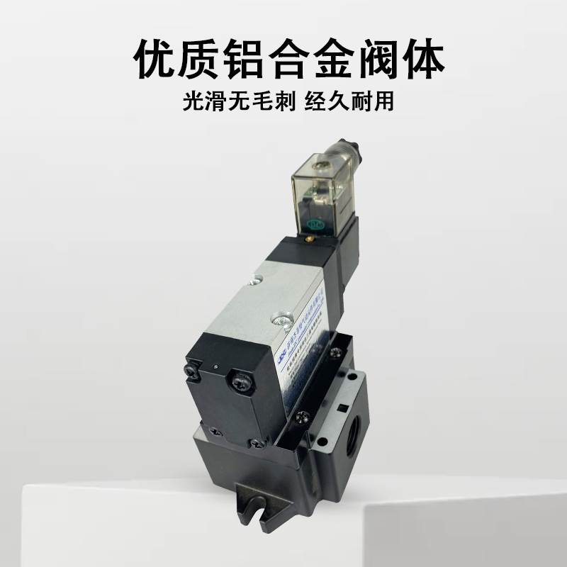 铁路机车组专用电控换向阀 SR361-RS4SD 济南华能杰菲特现货