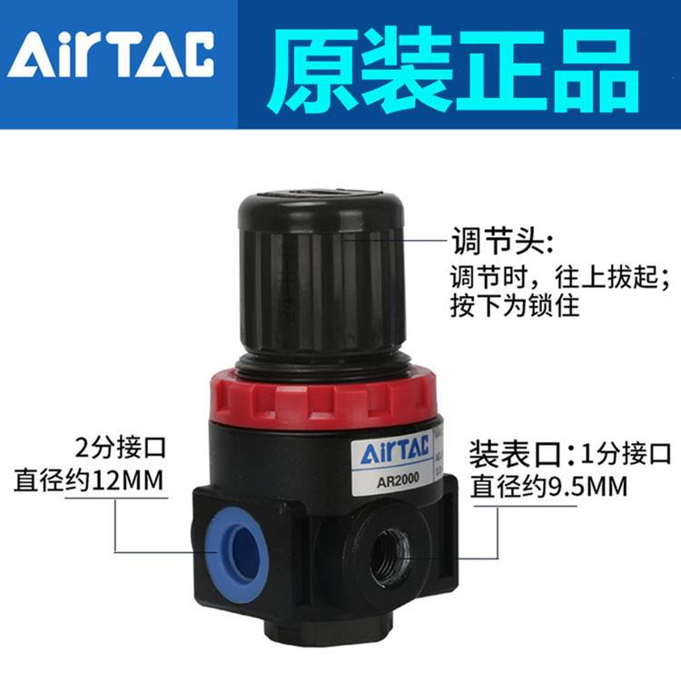 亚德客气源处理器 减压阀 调压阀 AR2000 BR2000 BR3000过滤油水