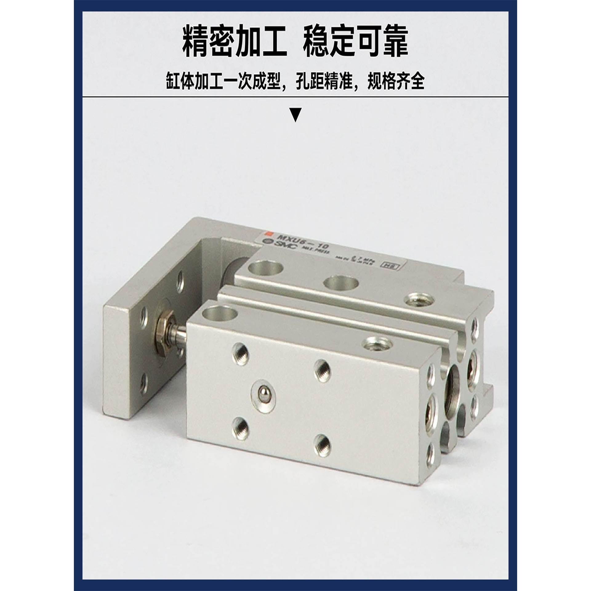 MXU小型气动精密导轨滑台气缸MXU6/10/16/20-5/10/15/20/25/30/50