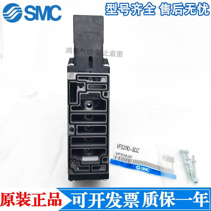 SMC电磁阀VFS3110-5DZ/4200R/5310 2100/5E/4D/3F/01/02/03/04/06