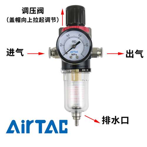 亚德客AFR2000调压阀减压阀气体小型气动可调式油水分离器过滤