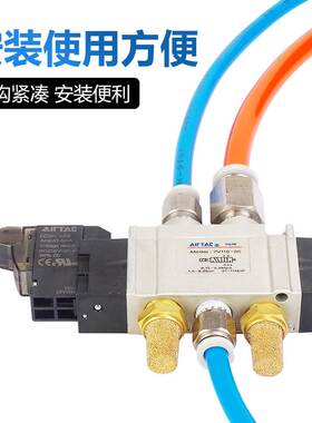 原装亚德客7V电磁阀7V11006B0507V050M5B7V12006B050系列电磁阀