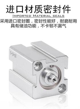 亚德客超薄气缸SDA100X5X10X20X25X30X50X60X70X100X120X150S磁石