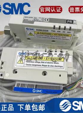 日本SMC静电消除器IZN10E-1106/1116/0106/IZN10E-CP/01P06/02P06