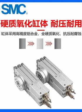 SMC回转摆动气缸 MSZA/MSZB10 20 30 50-三位置定位转台式MSZ气缸