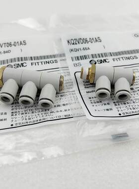 SMC万向气管接头KQ2VT/VD04/06/KQ2VT08/10/12-01-02S-03AS-04AS