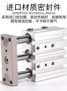 亚德客气动三轴气缸TCL12/16/20/25/32/40/50/63/80/100TCLJ