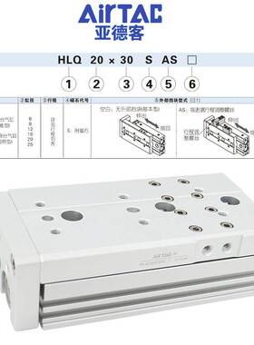 亚德客原装精密双轴滑台气缸HLQ6*10X20X30X40/50SA/AS/AF-MXQ