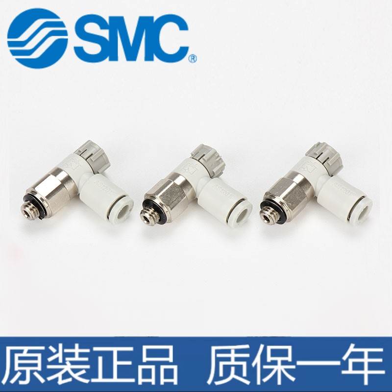 SMC气动接头调速阀AS3301F AS1301F-M5-03A/4A AS4301F-04-12SA