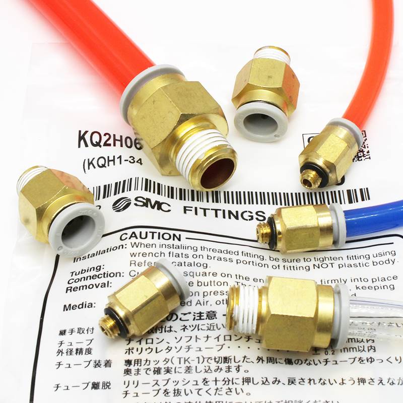 SMC气管快速接头KQ2H06-M5A螺纹直通KQ2S08/04/10/12-M5A/01/02AS
