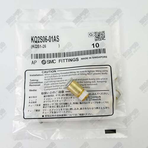 SMC气管内六角接头KQ2S04 KQ2S06/08/10/12-M3-M5A-01S-02-03-04A