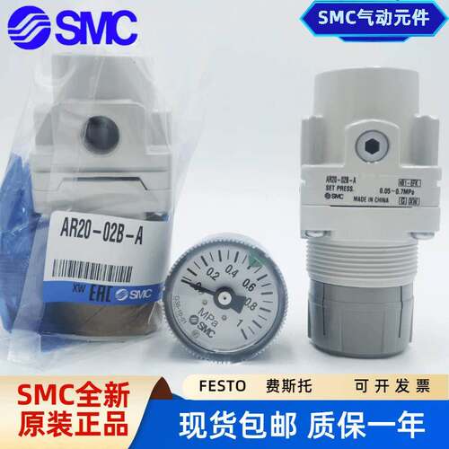 SMC减压阀AR20-02/AR30/AR40/01/03/04/B/G/BG/BE/K/H-B/-A调压阀