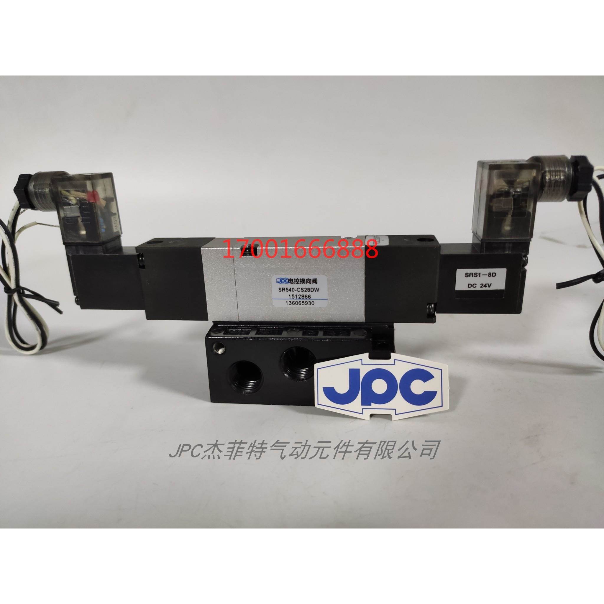 JPC杰菲特电磁阀SR540-RS28DW/SR540-DS25DW/SR540-CS25DW