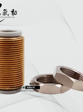 SMC气管隔板直通KQ2E04-00A KQ2E06/08/10-00A/01A/02A内螺纹