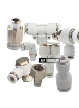 全新亚德客 内牙螺纹 直通快速接头 APCF10-01/02/03/04 AirTAC