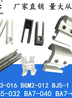 SMC磁性开关安装码BMB5-032/BA7-040-063-08 BMY3-016 BMG2-012