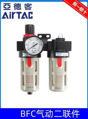 AirTac原装亚德客气动二联件 BFC30001 BFR3000 BL3000油水分离器