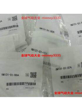 日本原装机械阀/机控阀VM121-01-00A/01A/01SA/02A/02SA 正品