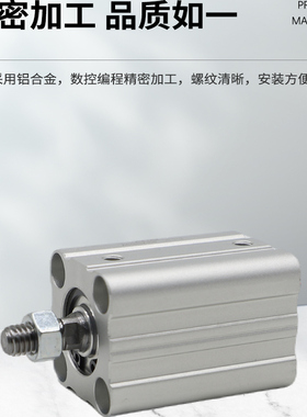 亚德客薄型气缸ACQ20X5X10X15X20X25X30X35X40X45X50X55X60-S-SB