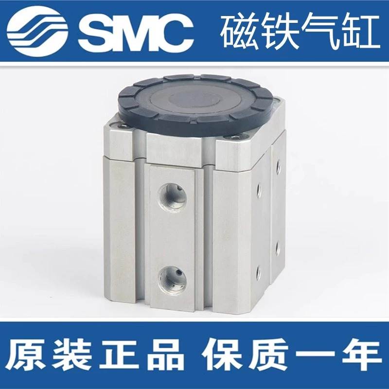 SMC原装MHM-16D MHM-25D MHM-32D/50D/D1/D2磁力吸盘磁铁气缸气动