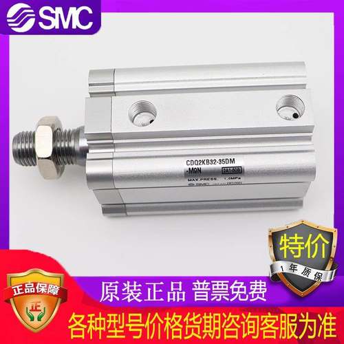 SMC原装CQ2KB/CDQ2KB32-63-40D-50D20D25D5D10D-15D-30D-35D-45DM