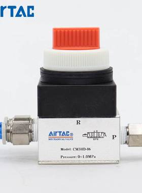 原装亚德客机械阀手动阀CM3HD-05/06/08双动选择型三位五通气阀