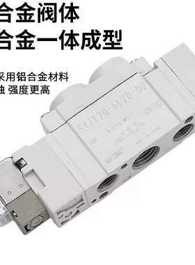 SMC电磁阀SY5120/5220/5320/5420/74203/4/5/6LZD/DZD/G/LZE-1-M5