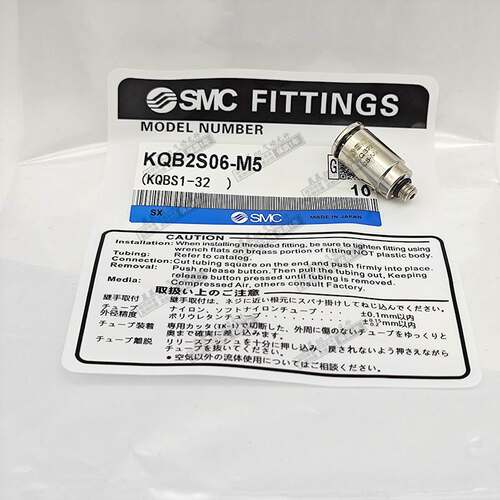 SMC金属铜内六角孔直通接头KQB2S04/06/08/10/12-M5/01/02/03/04S