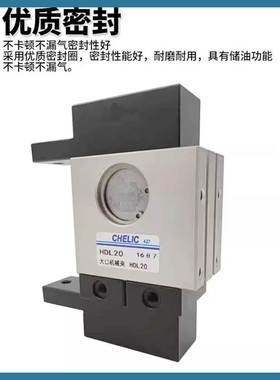 CHEILC气立可型HDL20 HDL32系列大口机械夹 气缸HDL-20/HDL-32///