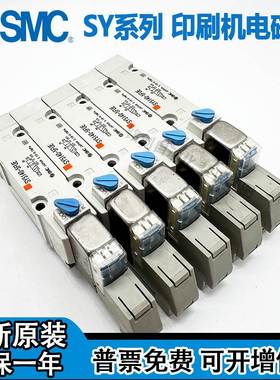 SMC电磁阀SY3140/3245-5FUD SY5140/5245-5FU-5FUE-Q 5120-5FU-C6
