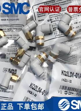 SMC全新原装KQ2R06-12A直通变径快速插气管接头