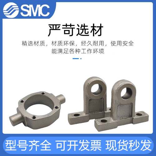 SMC气缸MBB/MDBB中间耳轴TC中摆底座TCM-32/TC-40/MB-S06/S10/S12