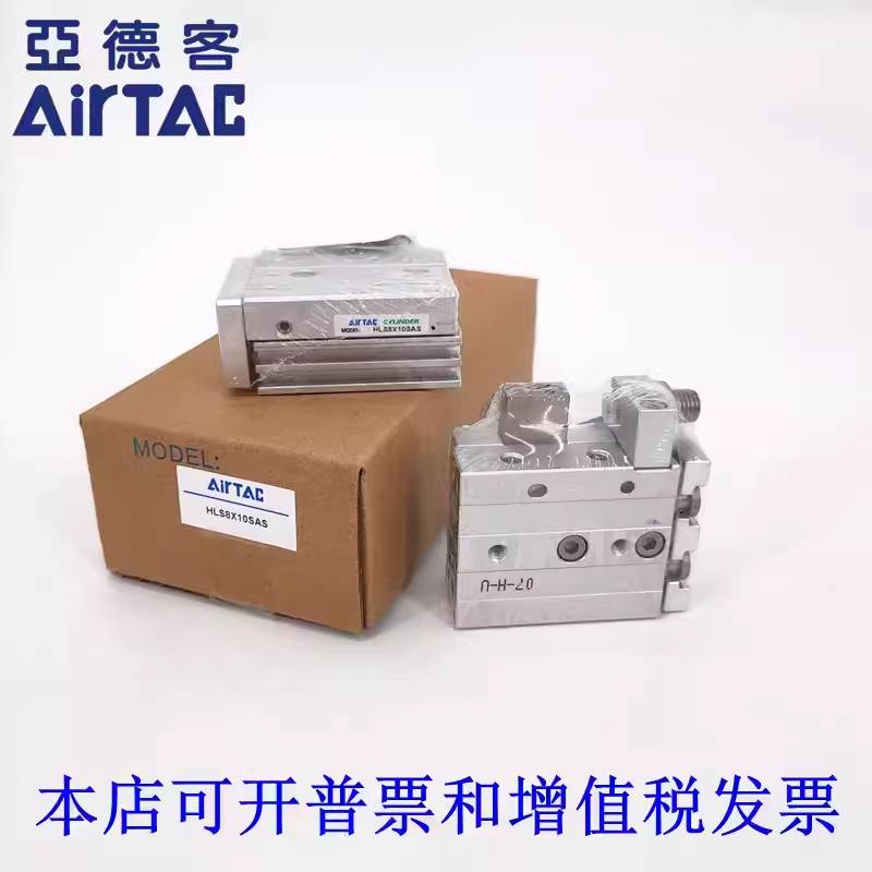 亚德客滑台气缸HLS/HLSL6/8/12/16/20/25X10X20X30X40X50X75SA/AS