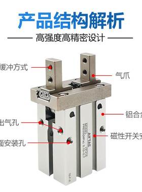 亚德客HFZ手指气缸/HFZ6/10/16/20/25/32/40/HFSZ/HFTZ/HFZ10F
