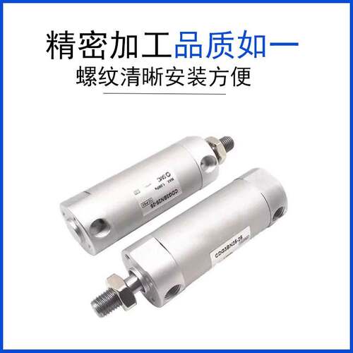 SMC 短型气缸 CG3BN/CDG3BN20/25/32/40/50/63-25-50-75-100-150-