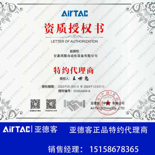 原装正品亚德客ACKL25X90/ACKR32X180度下压夹紧小型转角气缸