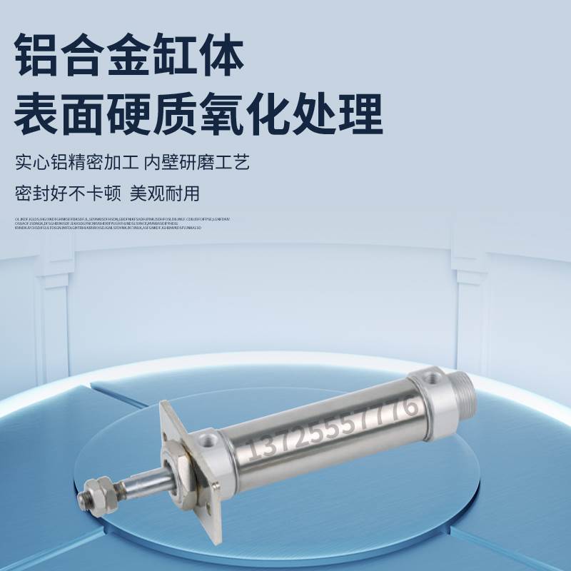 台湾金器Mindman迷你气缸MCMB-11 13 15 21 23 27-16-25原装正品