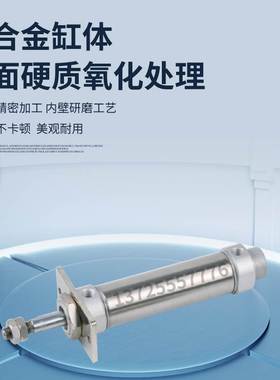 台湾金器Mindman迷你气缸MCMB-11 13 15 21 23 27-16-25原装正品