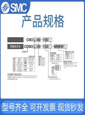 SMC不锈钢迷你气缸CM3/CDM3B20-25/32-40-50-75-100-125-175-300F