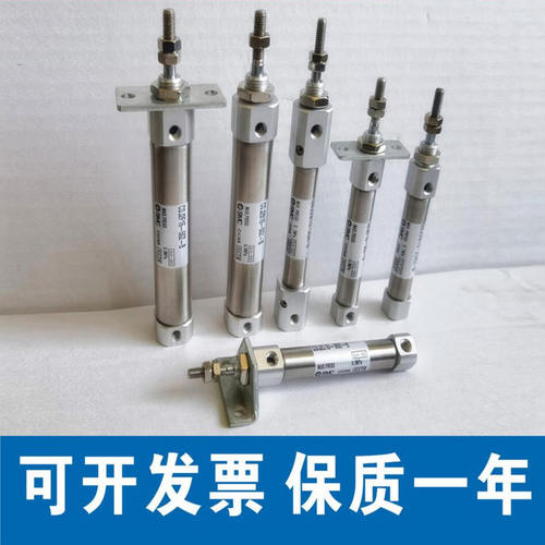 SMC不锈钢迷你气缸C85N/CD85N20-25-50-75-100-125-150-175-200-B
