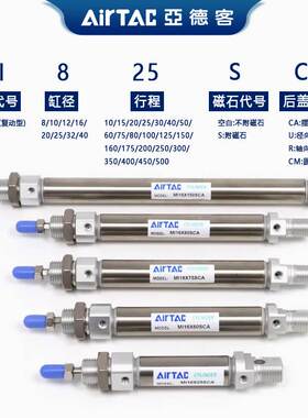 亚德客MI迷你气缸MI40X10X15X20X25X30X40X50X60X75X80-500SCM/SU