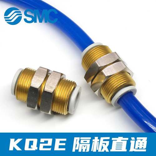 SMC气动穿板快插接头KQ2E06-00A隔板直通气管快速接头KQ2E08-00A