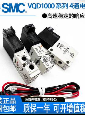 SMC电磁阀VQD1121/VQD1251/VQD1151W/U/V-5L-5M-M5 5LO-5MO-M5-Q