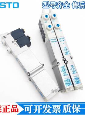 FESTO电磁阀VMPA1系列533342/533343/533345/533347/556838