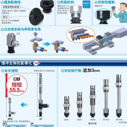 SMC真空吸盘嘴ZP2-TB04MBS-A3-TB0406 08 10 15 20MB/-B30MT气缸